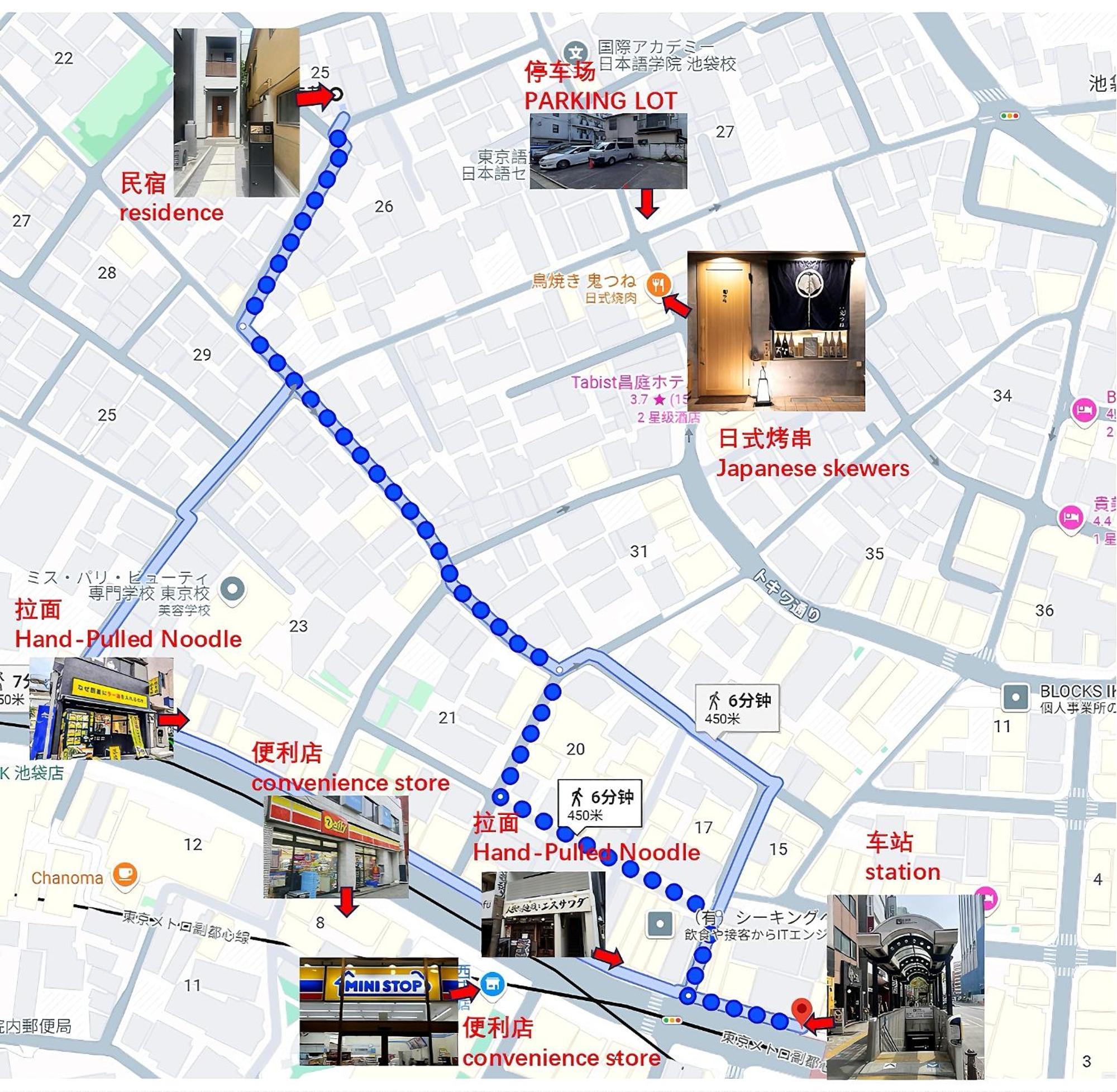 Villa 桜の川24 New In Ikebukuro, 10mins From Yamanote Line,10 People *